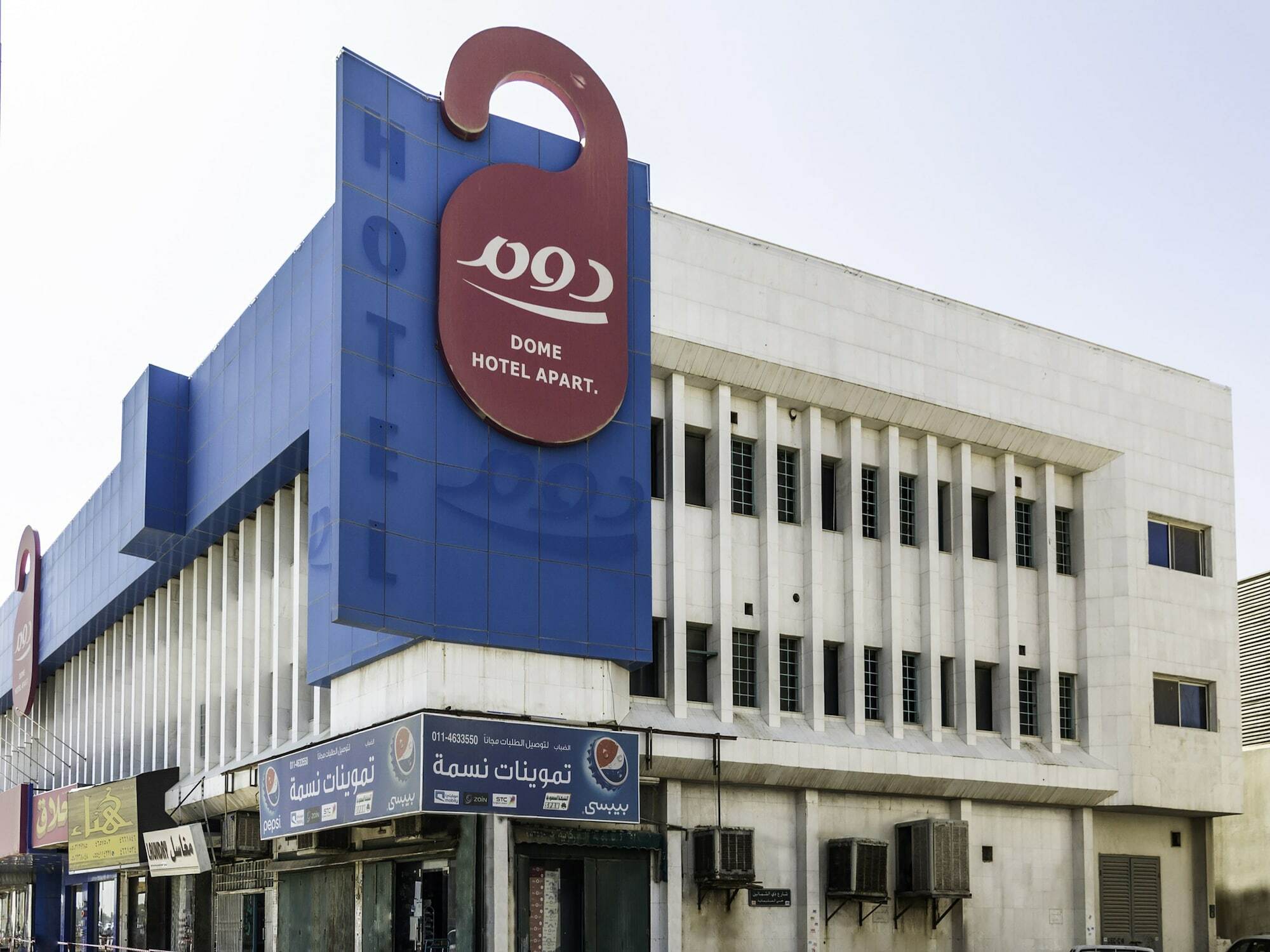 Hotel Dome Al Sulaimaniah Rijad Zewnętrze zdjęcie